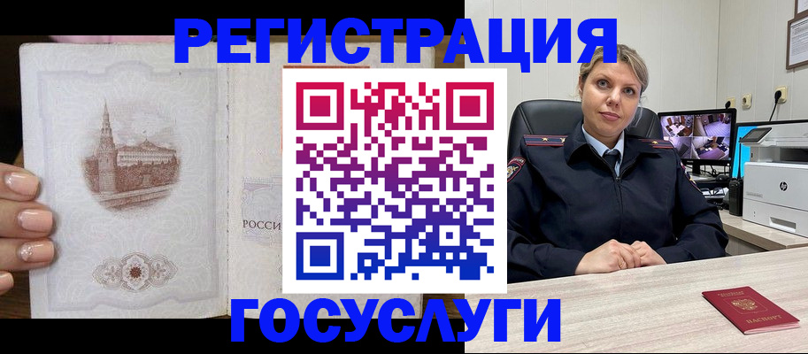 прописка для кредита в Вятских Полянах