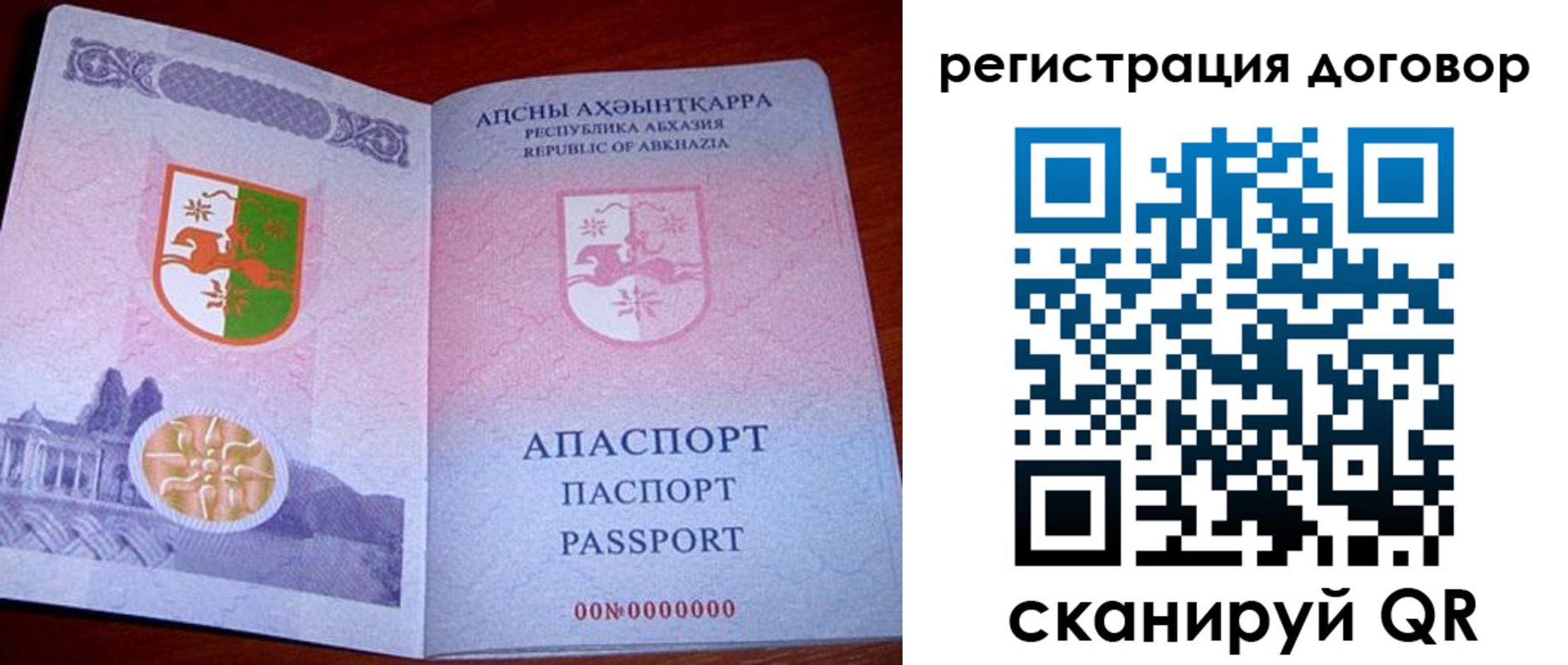временная регистрация недорого в Вятских Полянах