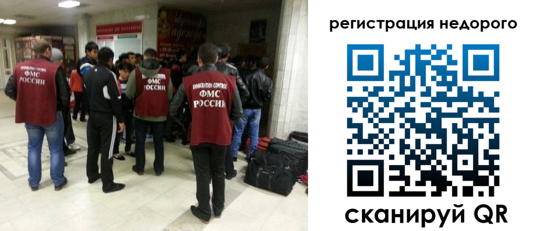 миграционный учет в Вятских Полянах