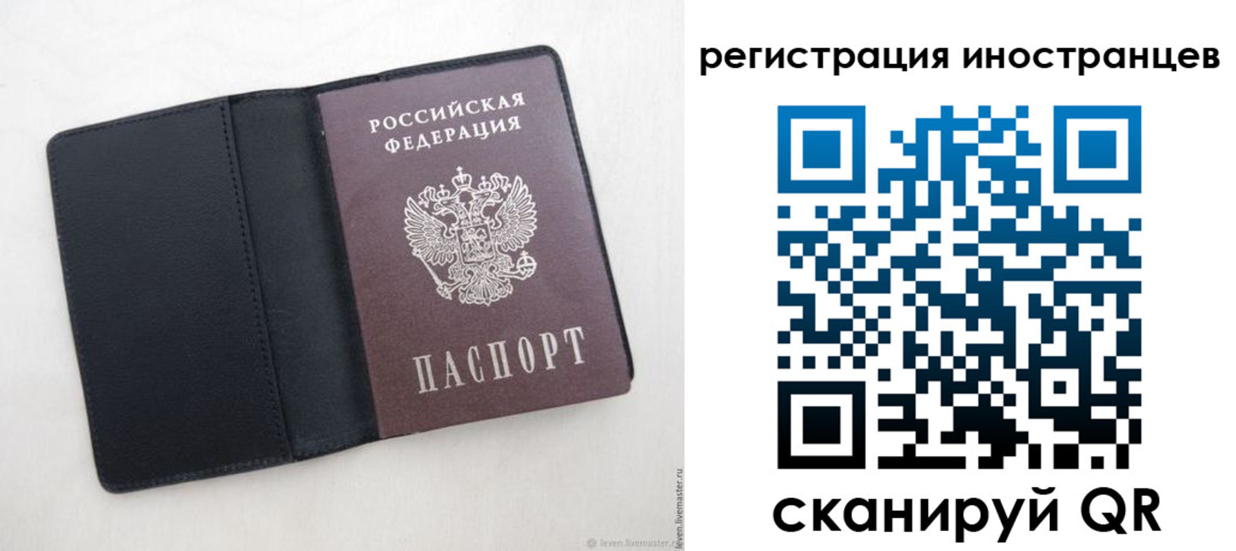 прописка ребенка в Вятских Полянах