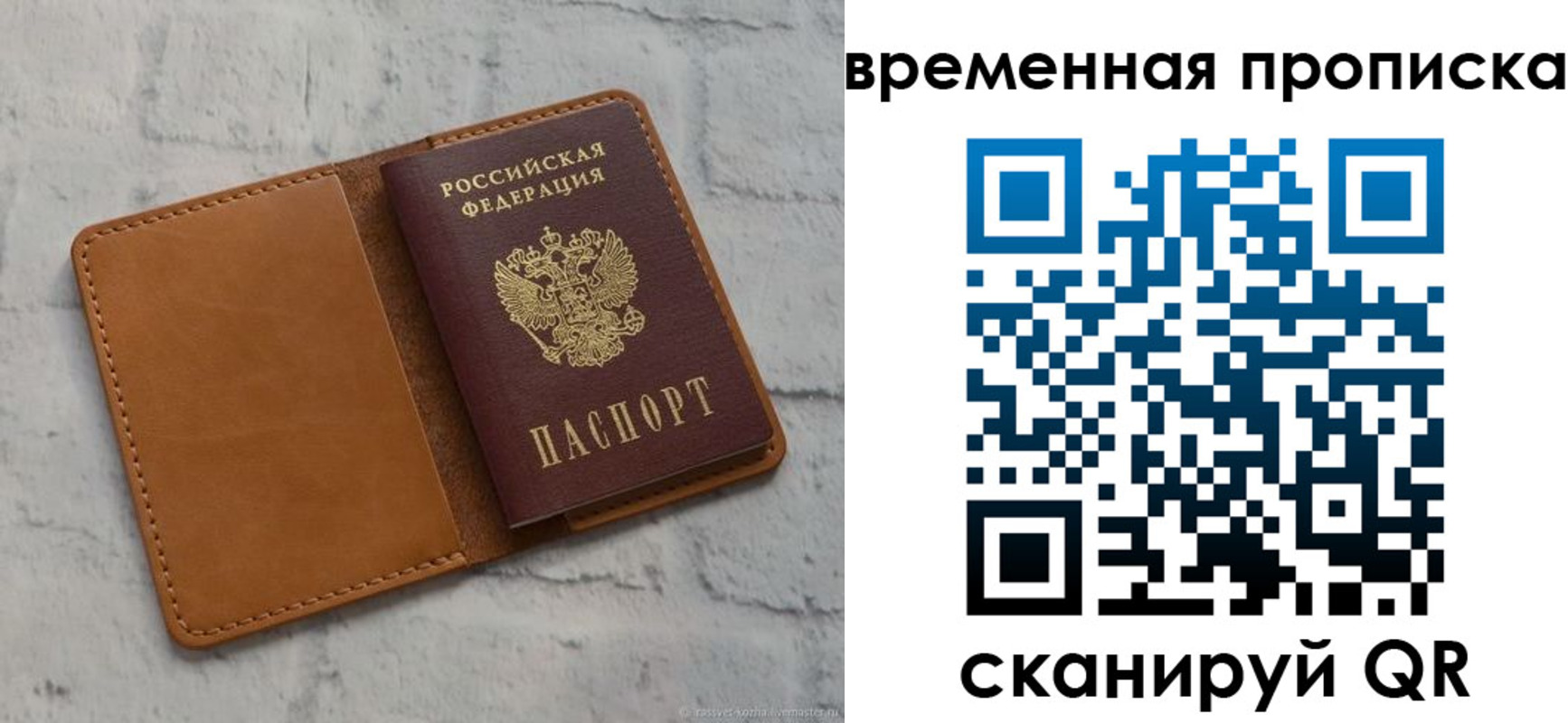 регистрация для школы в Вятских Полянах