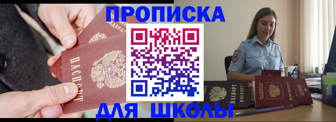 временная регистрация в Вятских Полянах