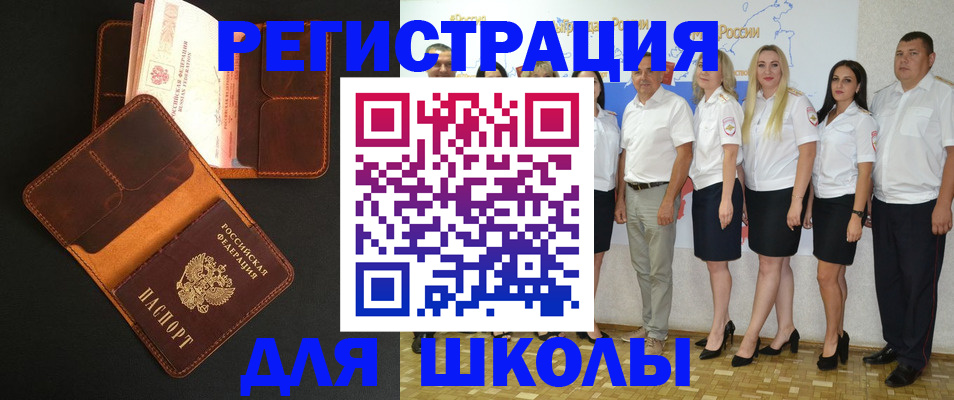 временная прописка в Вятских Полянах